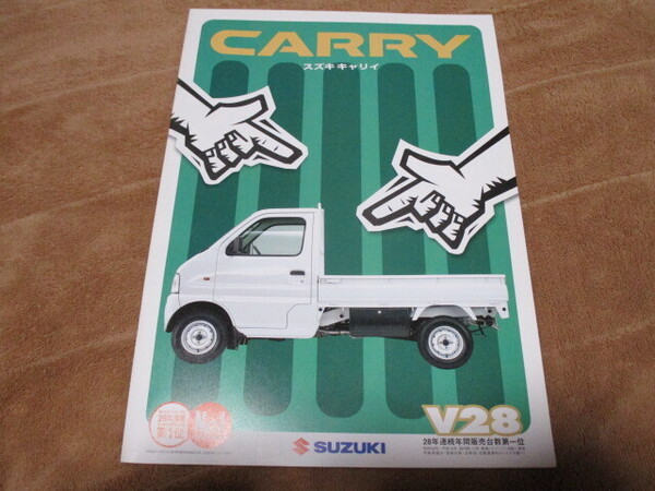 1999年1月発行DA52T/DB52Tキャリイのカタログ