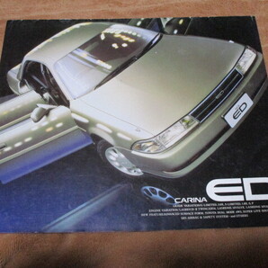 1989年9月発行180系カリーナED前期のカタログ