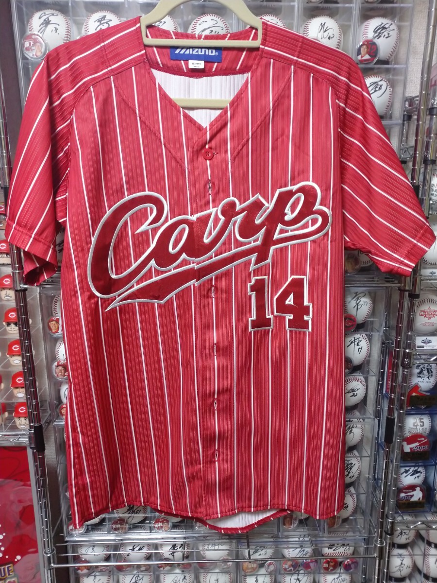 Yahoo!オークション -「広島カープ ユニフォーム 常昇魂」の落札 Yahoo!オークション -「広島カープ ユニフォーム 常昇魂」の落札