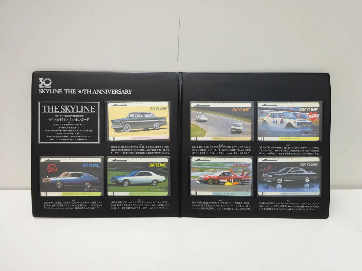 Yahoo!オークション -「30.」(自動車) (テレホンカード)の落札 Yahoo!オークション -「30.」(自動車) (テレホンカード)の落札