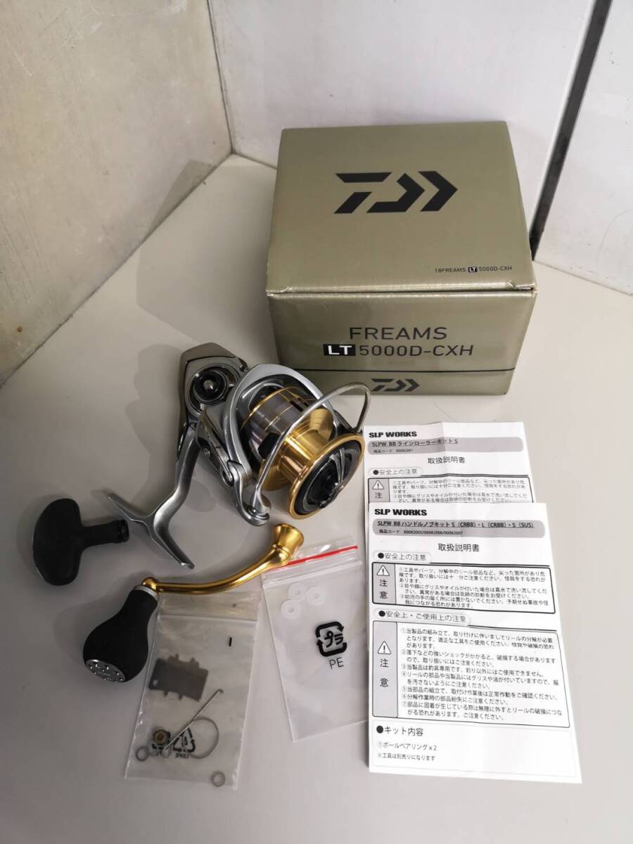 Yahoo!オークション -「ダイワ フリームス lt5000d-cxh」の落札 Yahoo!オークション -「ダイワ フリームス lt5000d-cxh」の落札