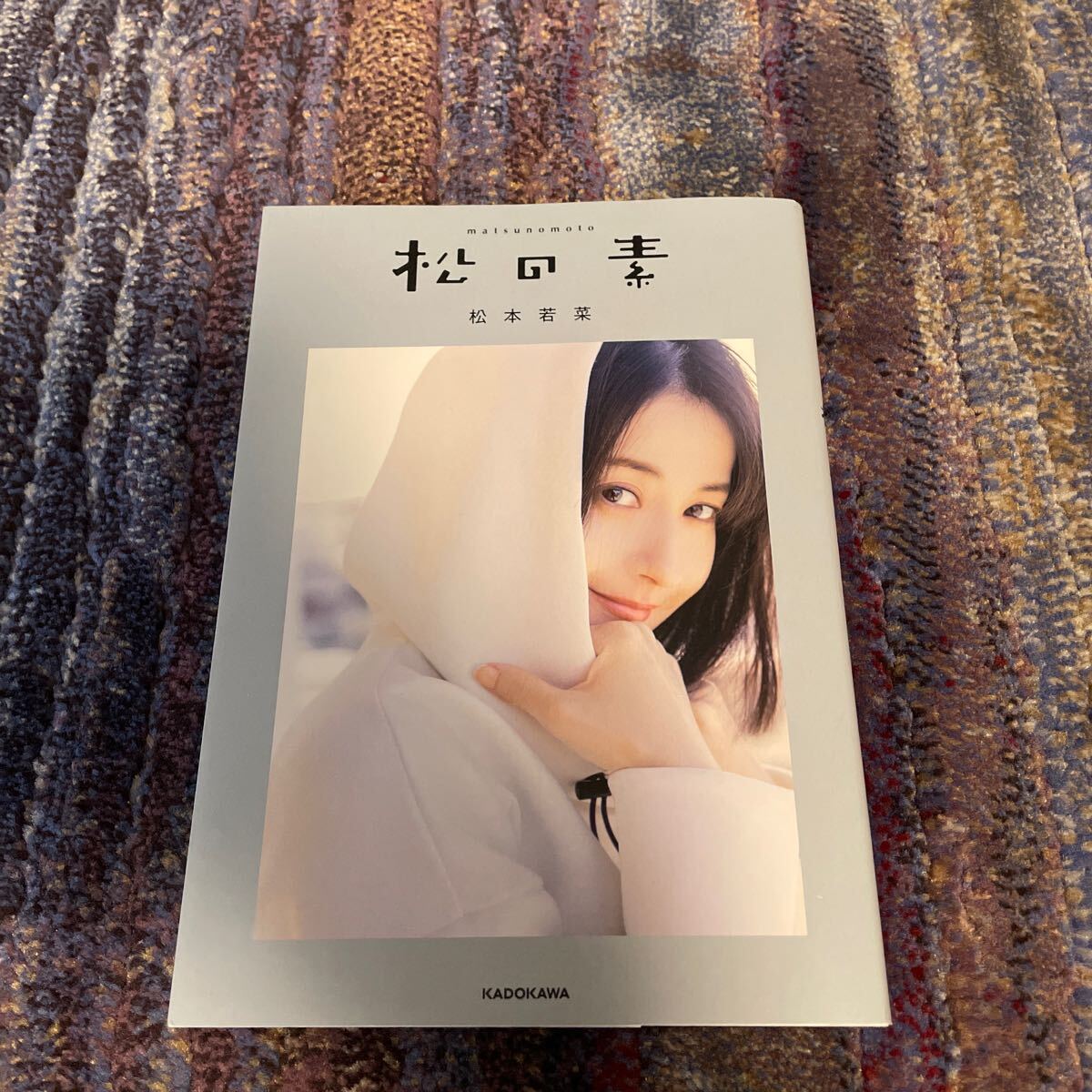 Yahoo!オークション -「写真集 松本若菜」(本、雑誌) の落札相場 Yahoo!オークション -「写真集 松本若菜」(本、雑誌) の落札相場