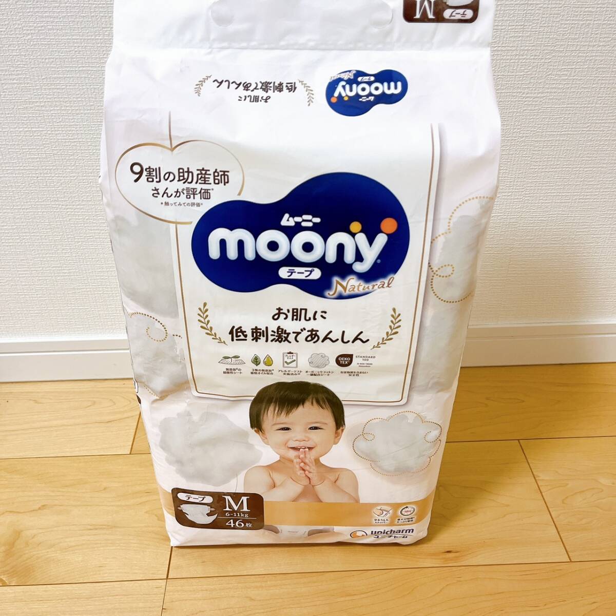 Yahoo!オークション -「ムーニー」(おむつ) (おむつ、トイレ用品