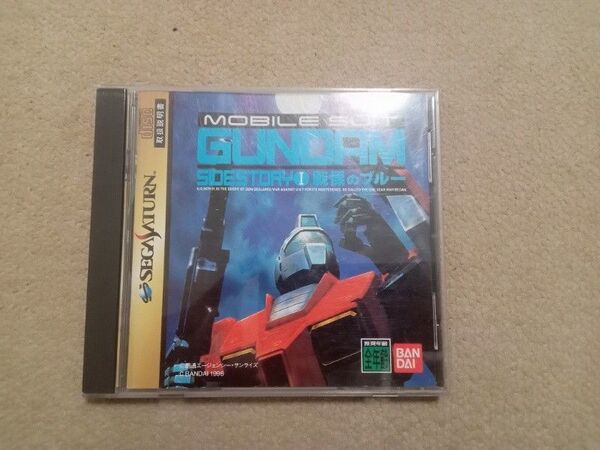 SS 機動戦士ガンダム外伝 1 戦慄のブルー SIDESTORY 中古