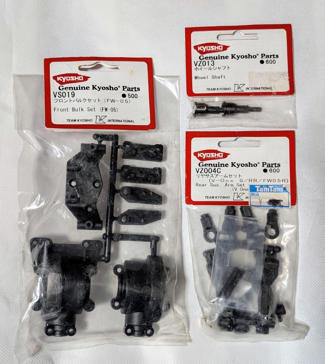 Yahoo!オークション -「京商 fw-05」(その他) (パーツ)の落札 Yahoo!オークション -「京商 fw-05」(その他) (パーツ)の落札