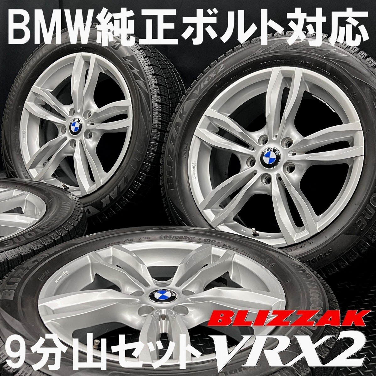 2025年最新】Yahoo!オークション -bmw x1 f48 ホイールの中古品 2025年最新】Yahoo!オークション -bmw x1 f48 ホイールの中古品