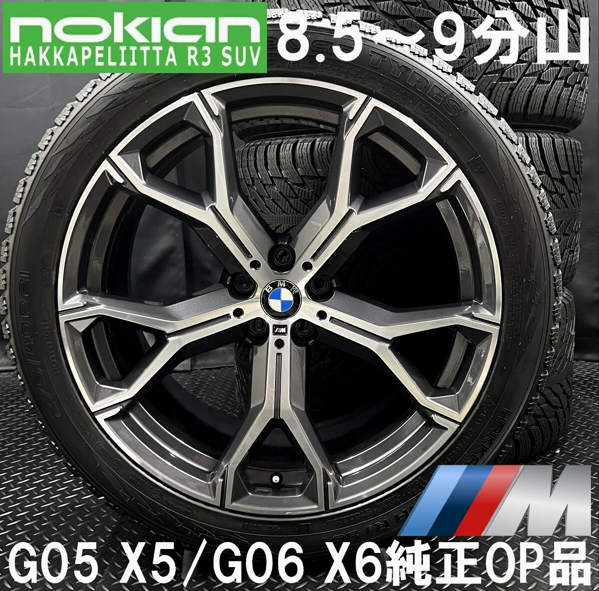 2025年最新】Yahoo!オークション -bmw x6 ホイール(タイヤ 2025年最新】Yahoo!オークション -bmw x6 ホイール(タイヤ