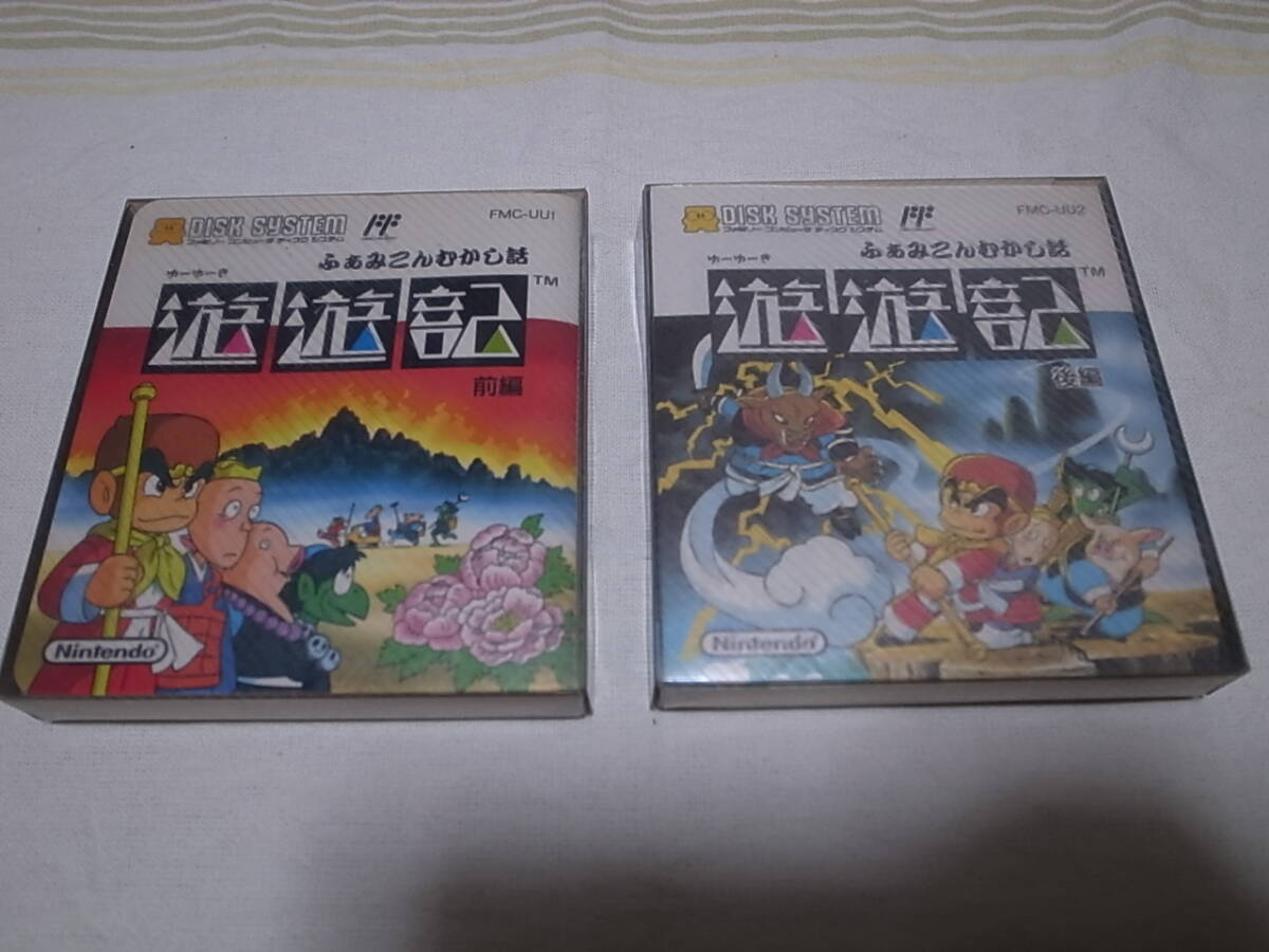ファミコン ディスクシステムソフト ふぁみこんむかし話 遊遊記