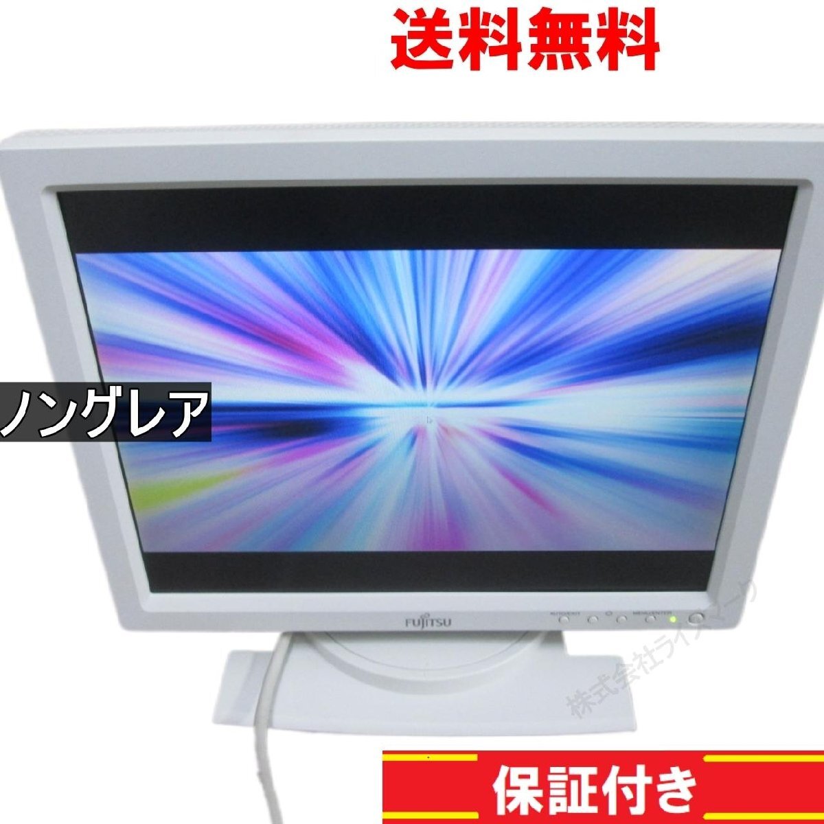 Yahoo!オークション -「15インチ液晶モニタ」(コンピュータ) の Yahoo!オークション -「15インチ液晶モニタ」(コンピュータ) の