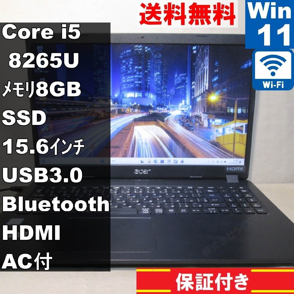 2025年最新】Yahoo!オークション -acer a315の中古品・新品・未 2025年最新】Yahoo!オークション -acer a315の中古品・新品・未