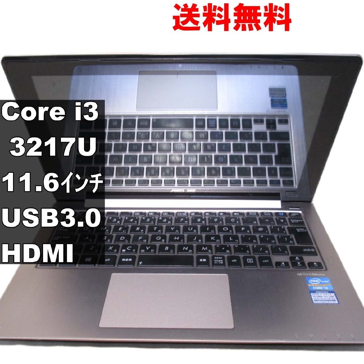 2025年最新】Yahoo!オークション -core i3 ノートパソコンの中古 2025年最新】Yahoo!オークション -core i3 ノートパソコンの中古