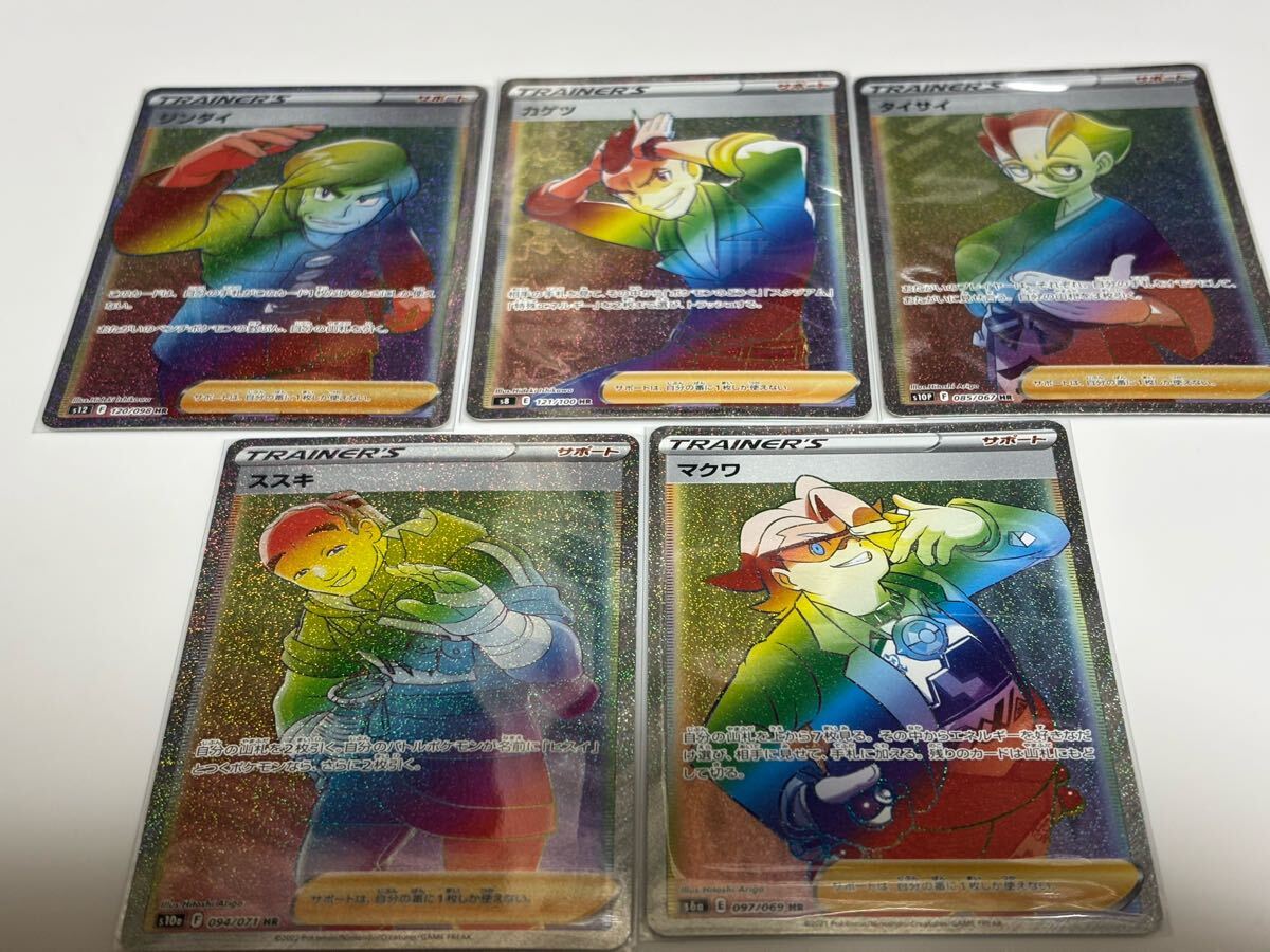 Yahoo!オークション -「ポケモンカード 引退」(ポケモンカード Yahoo!オークション -「ポケモンカード 引退」(ポケモンカード