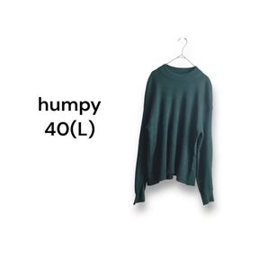 パンピー humpy ニット【40】薄手 グリーン 無地