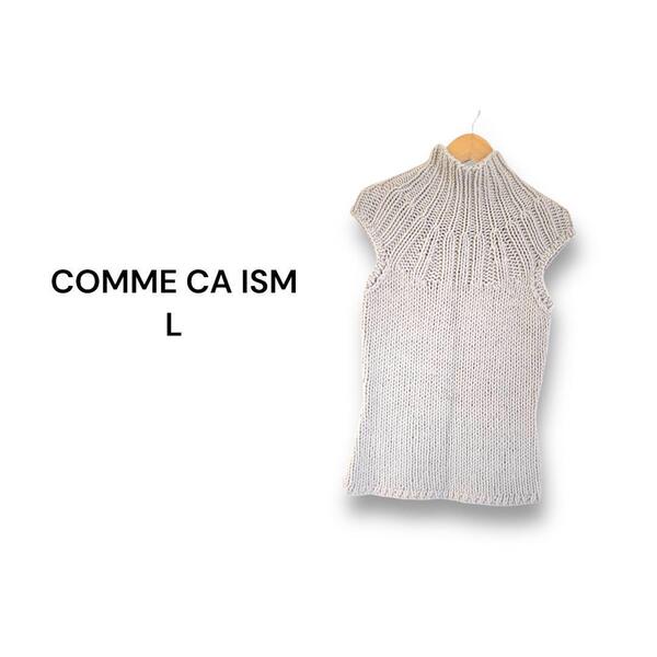 コムサイズム COMME CA ISM ニット【L】袖なし グレー 毛混