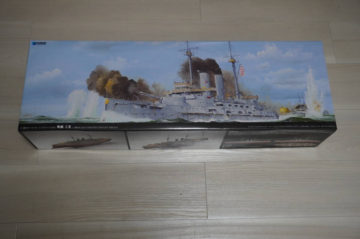 Yahoo!オークション -「1/200 戦艦 三笠」の落札相場・落札価格 Yahoo!オークション -「1/200 戦艦 三笠」の落札相場・落札価格