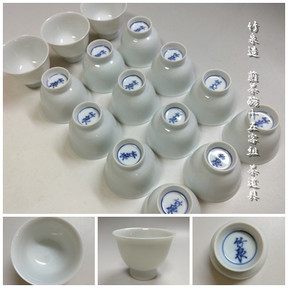 Yahoo!オークション -「竹泉 煎茶碗」の落札相場・落札価格 Yahoo!オークション -「竹泉 煎茶碗」の落札相場・落札価格