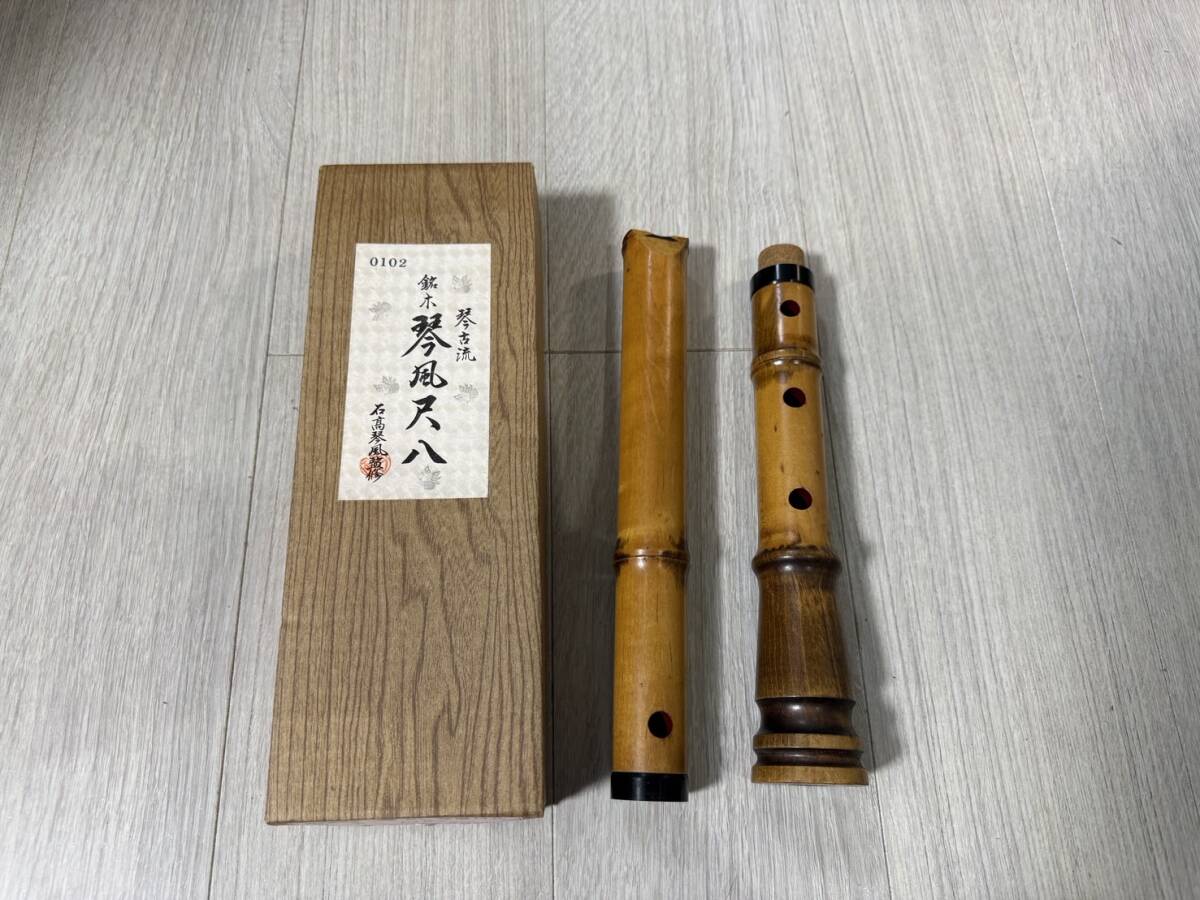 Yahoo!オークション -「琴風」(尺八) (和楽器)の落札相場・落札価格 Yahoo!オークション -「琴風」(尺八) (和楽器)の落札相場・落札価格