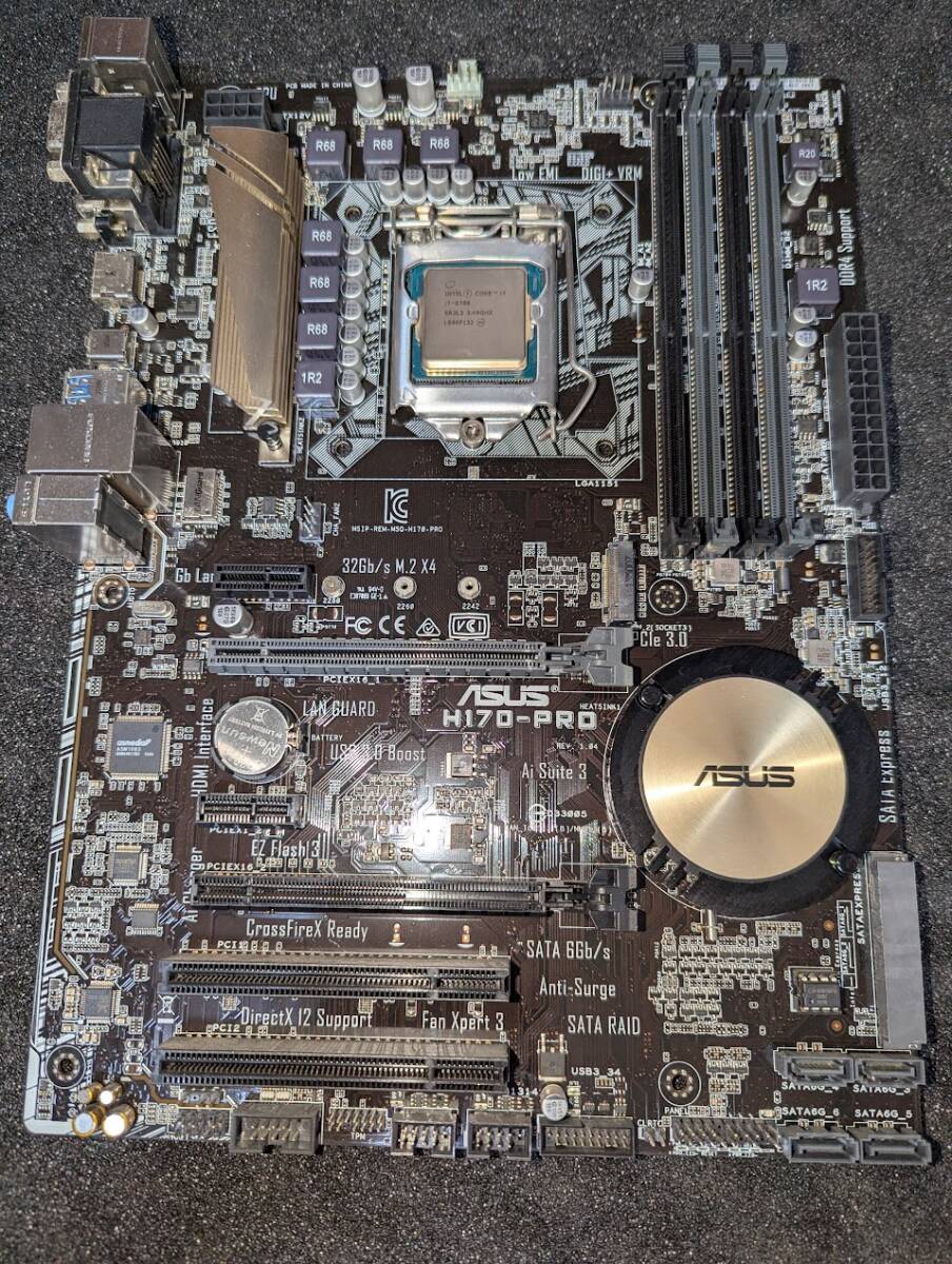core i7 7700k MB メモリ CPUクーラー 電源セット お得!(Yahoo core i7 7700k MB メモリ CPUクーラー 電源セット お得!(Yahoo