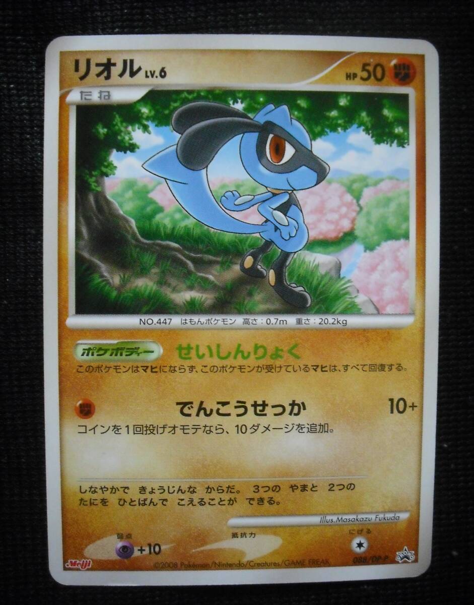 Yahoo!オークション -「明治meiji」(ポケモンカードゲーム Yahoo!オークション -「明治meiji」(ポケモンカードゲーム
