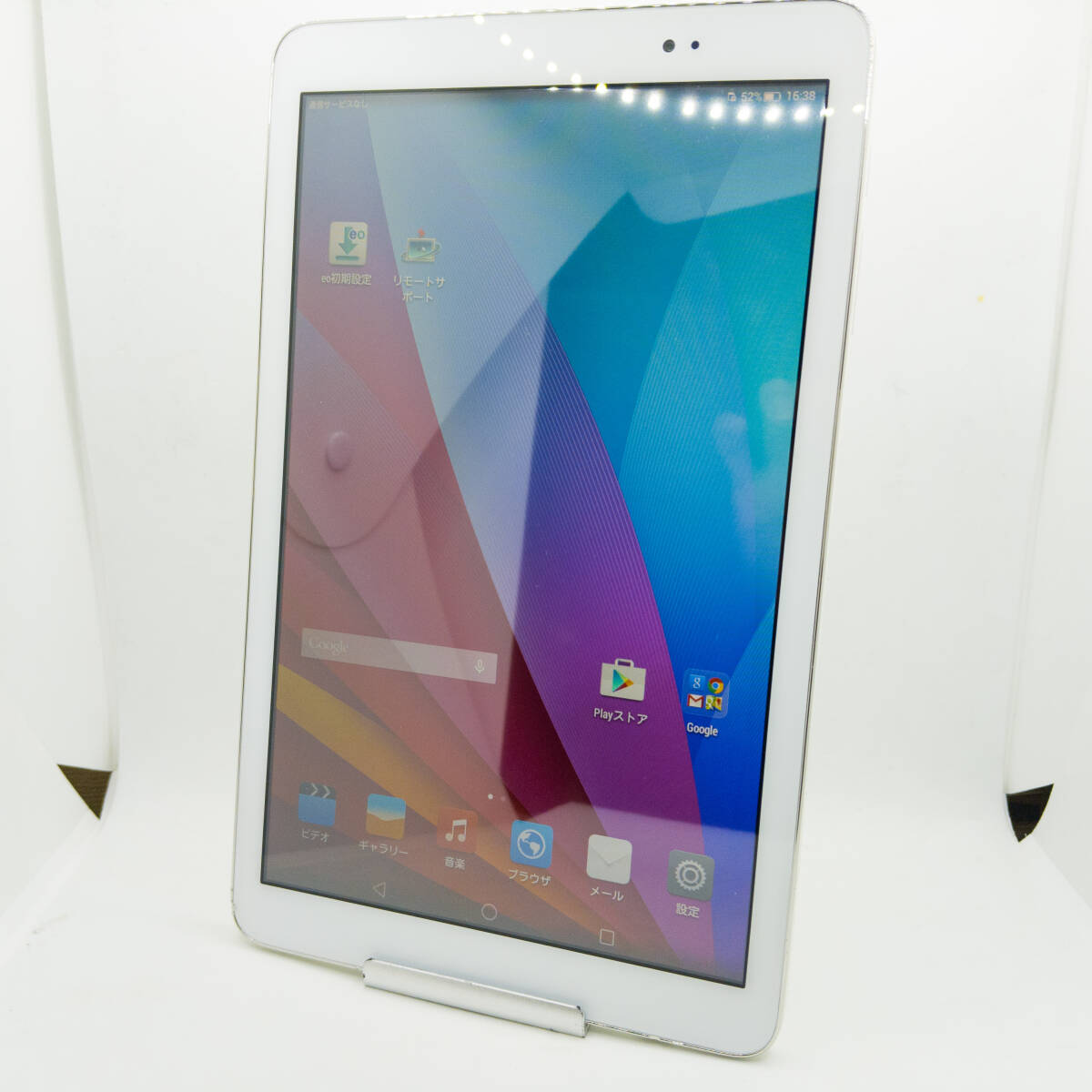 2025年最新】Yahoo!オークション -huawei タブレット mediaの 2025年最新】Yahoo!オークション -huawei タブレット mediaの