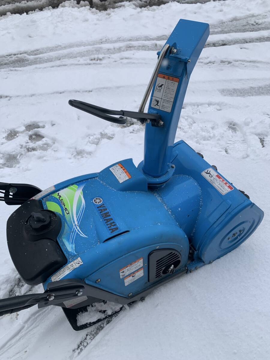 Yahoo!オークション -「除雪機 ヤマハ yu240」の落札相場・落札価格 Yahoo!オークション -「除雪機 ヤマハ yu240」の落札相場・落札価格