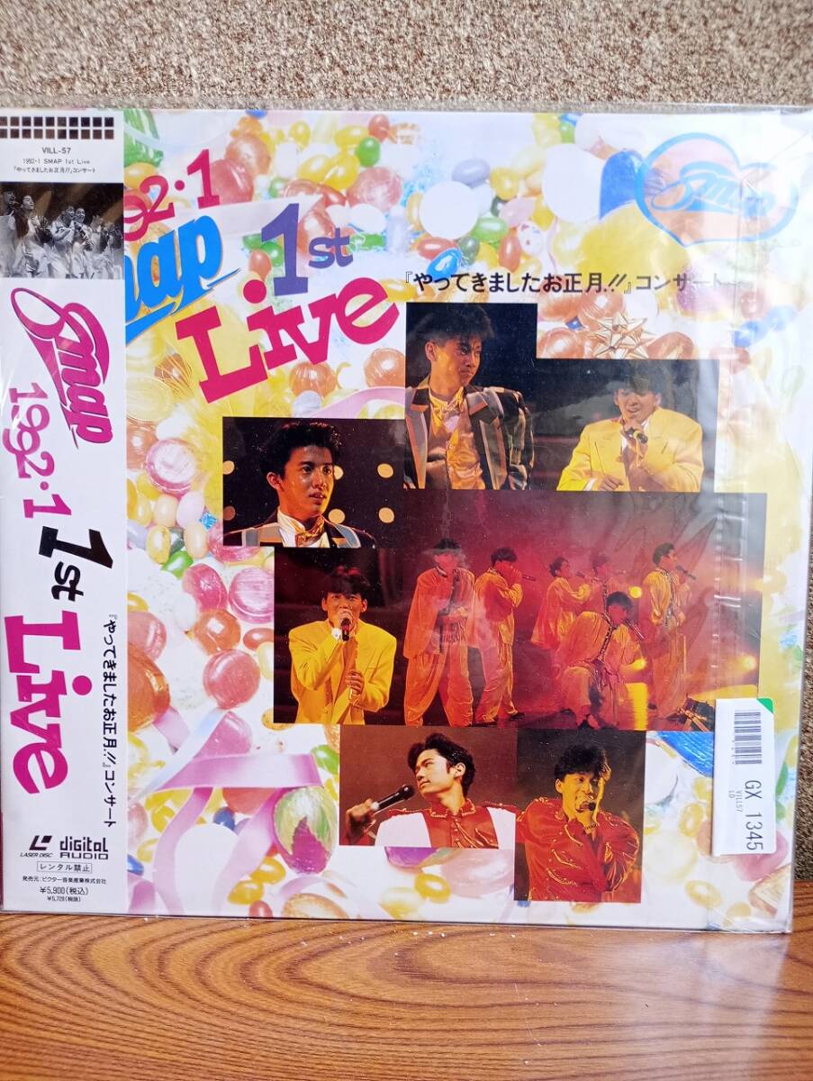 Amazon.co.jp: 1997 SMAP LIVE ス [DVD] : SMAP, SMAP: DVD