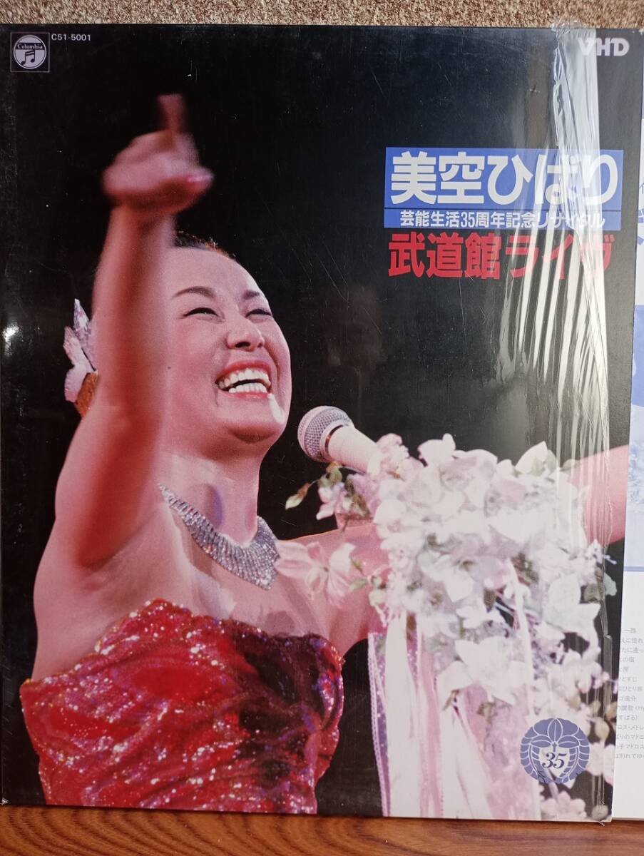 Amazon.co.jp: 武道館ライヴ: ミュージック