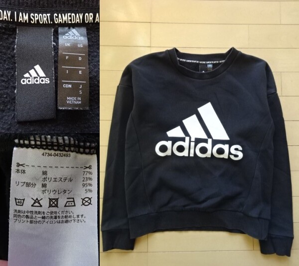【adidas】ロゴ スウェット トレーナー ブラック SIZE:SMALL (