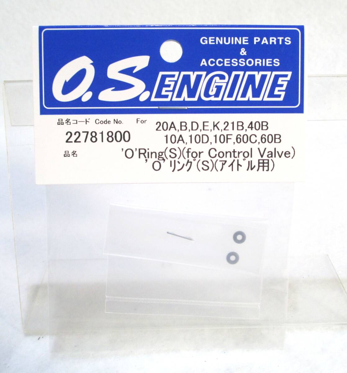 RCカー用エンジン O.S. MAX-21XZ-R W/21M スライドキャブレター