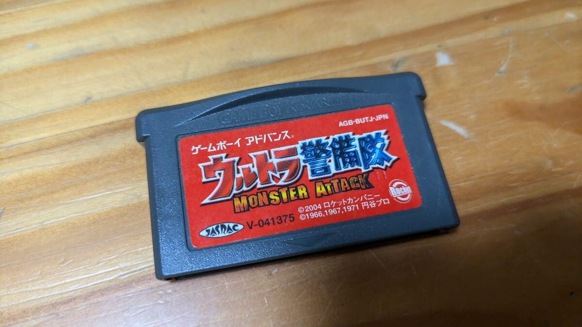 Yahoo!オークション -「gba ウルトラ警備隊」の落札相場・落札価格 Yahoo!オークション -「gba ウルトラ警備隊」の落札相場・落札価格
