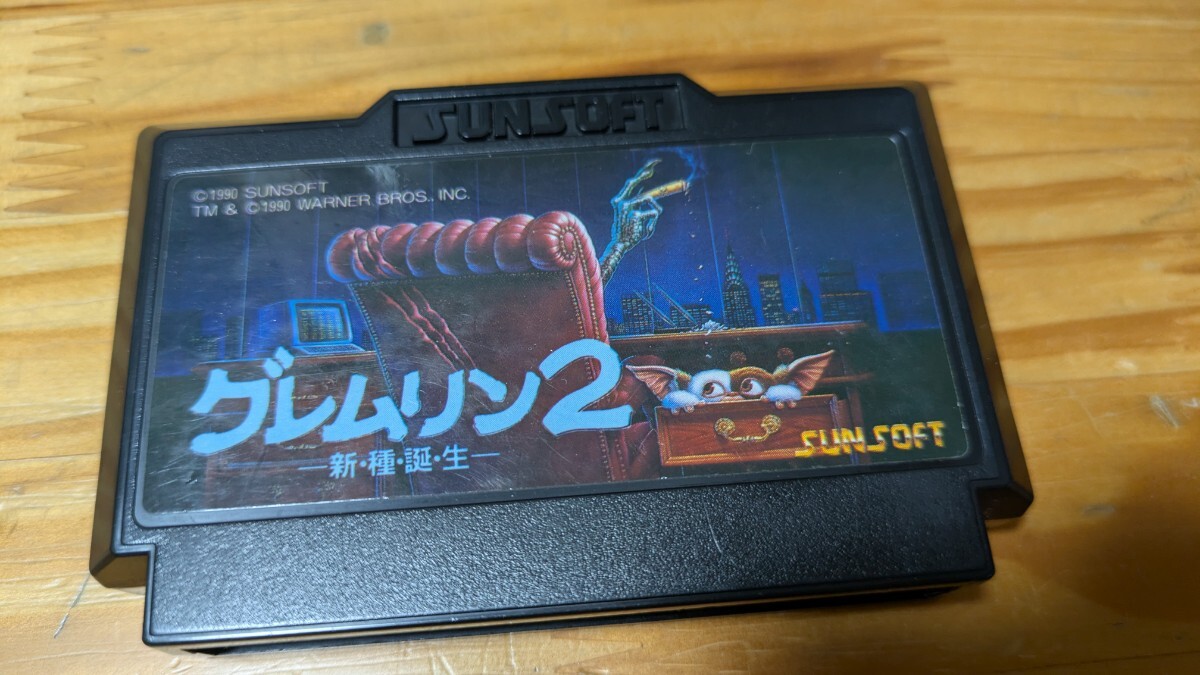 Yahoo!オークション -「グレムリン2 ファミコン」の落札相場 Yahoo!オークション -「グレムリン2 ファミコン」の落札相場