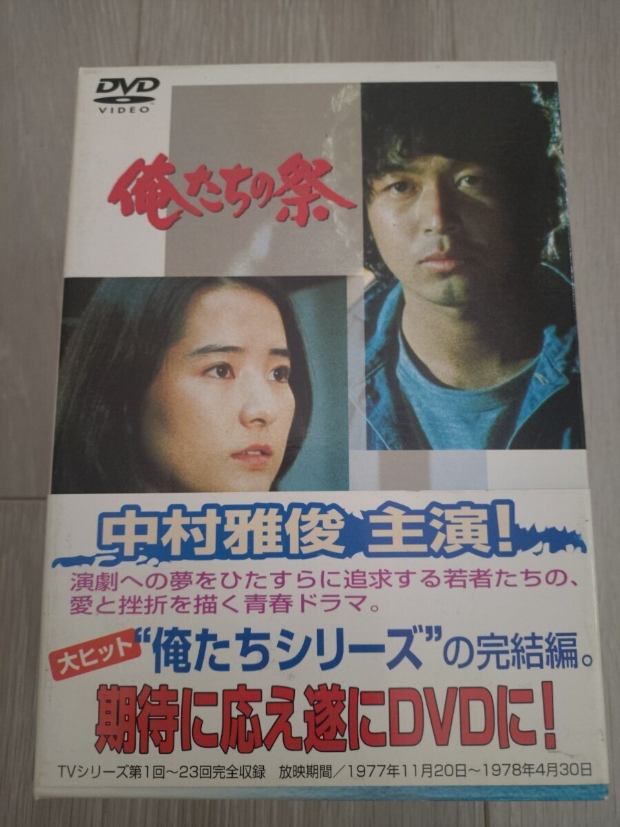 Yahoo!オークション -「俺たちの祭 dvd」の落札相場・落札価格 Yahoo!オークション -「俺たちの祭 dvd」の落札相場・落札価格