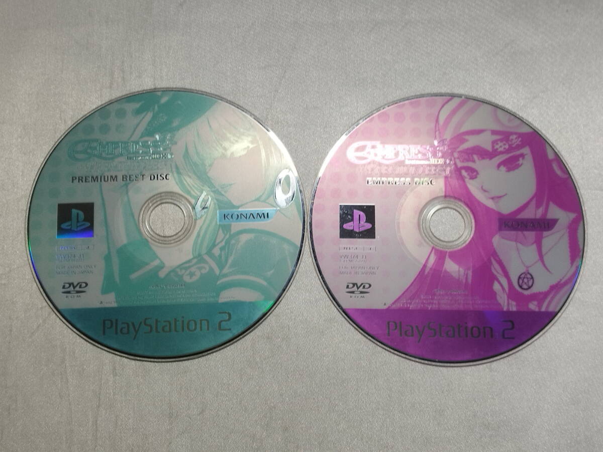 2025年最新】Yahoo!オークション -beatmania empressの中古品 2025年最新】Yahoo!オークション -beatmania empressの中古品