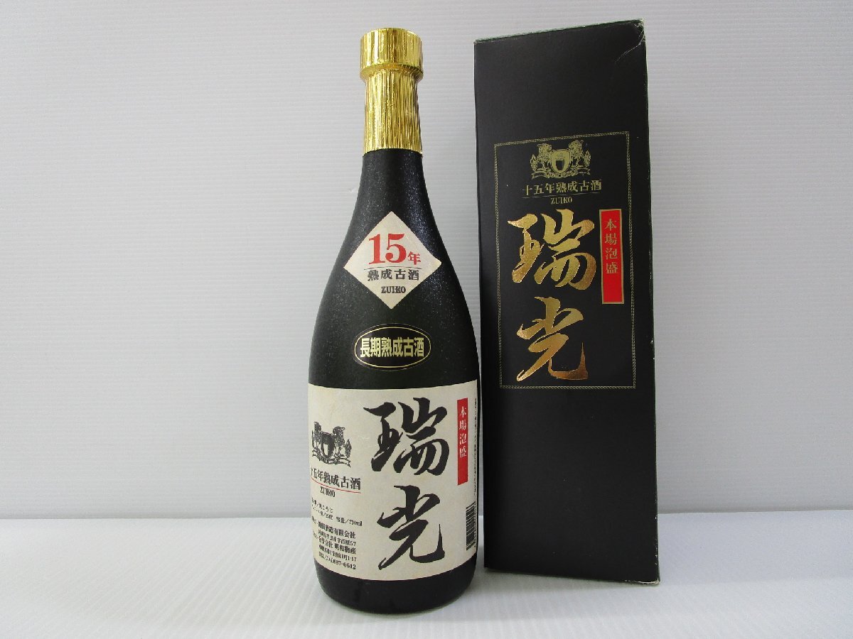 Yahoo!オークション -「泡盛 瑞光」(飲料) の落札相場・落札価格 Yahoo!オークション -「泡盛 瑞光」(飲料) の落札相場・落札価格