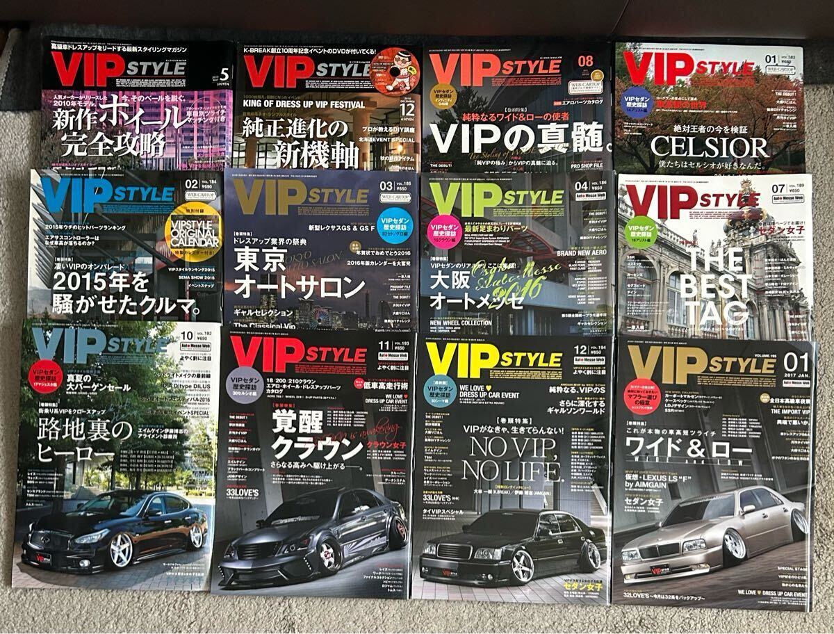 VIP STYLE + (4) VIP STYLE特別編集 (CARTOP MOOK) | VIP STYLE