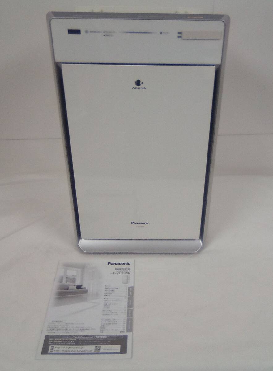 2025年最新】Yahoo!オークション -panasonic f-vc70の中古品 2025年最新】Yahoo!オークション -panasonic f-vc70の中古品