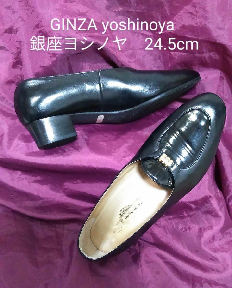Yahoo!オークション -「銀座 ヨシノヤ 24.5」(パンプス Yahoo!オークション -「銀座 ヨシノヤ 24.5」(パンプス