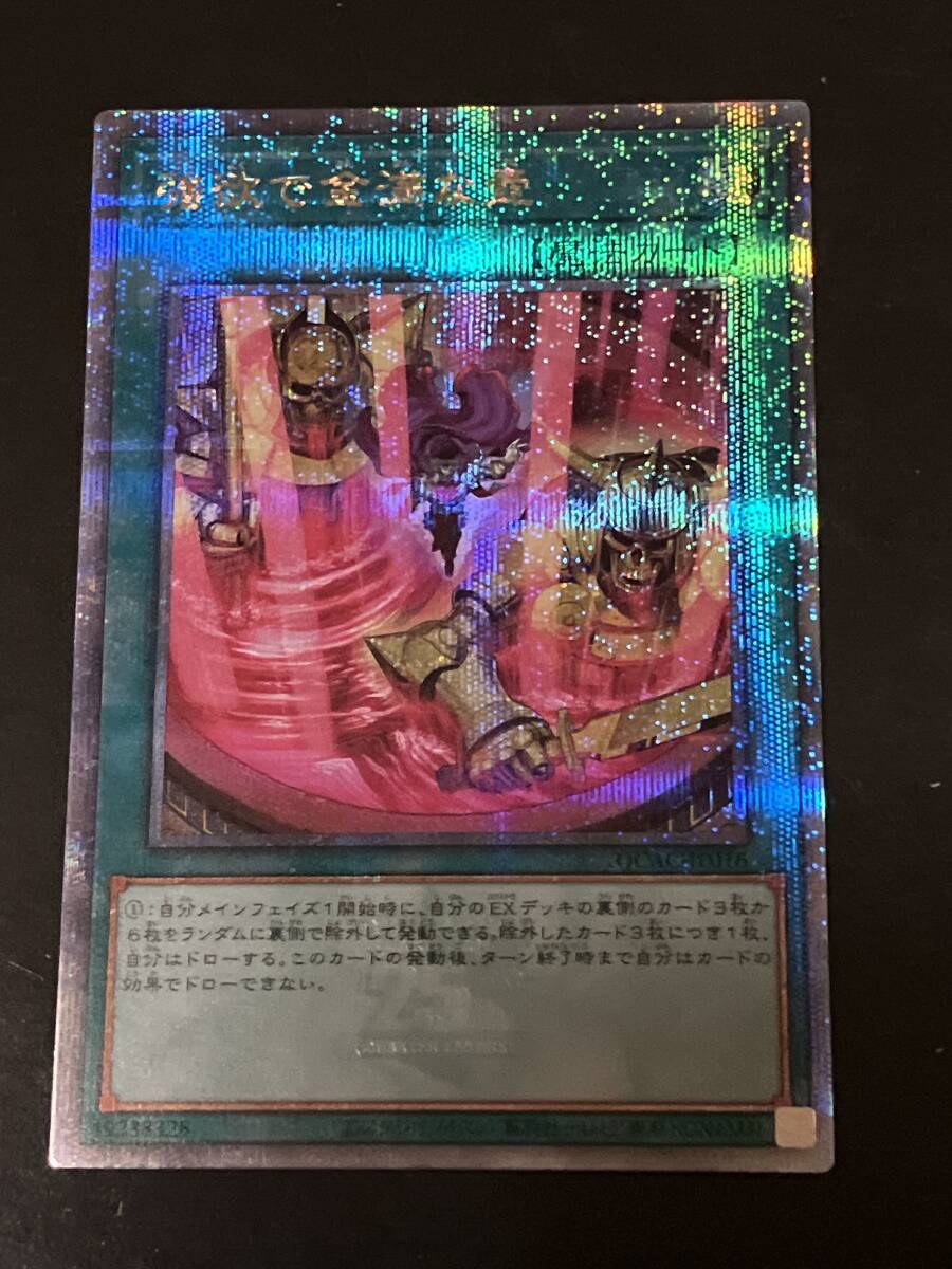 2025年最新】Yahoo!オークション -遊戯王 壺collectionの中古品 2025年最新】Yahoo!オークション -遊戯王 壺collectionの中古品