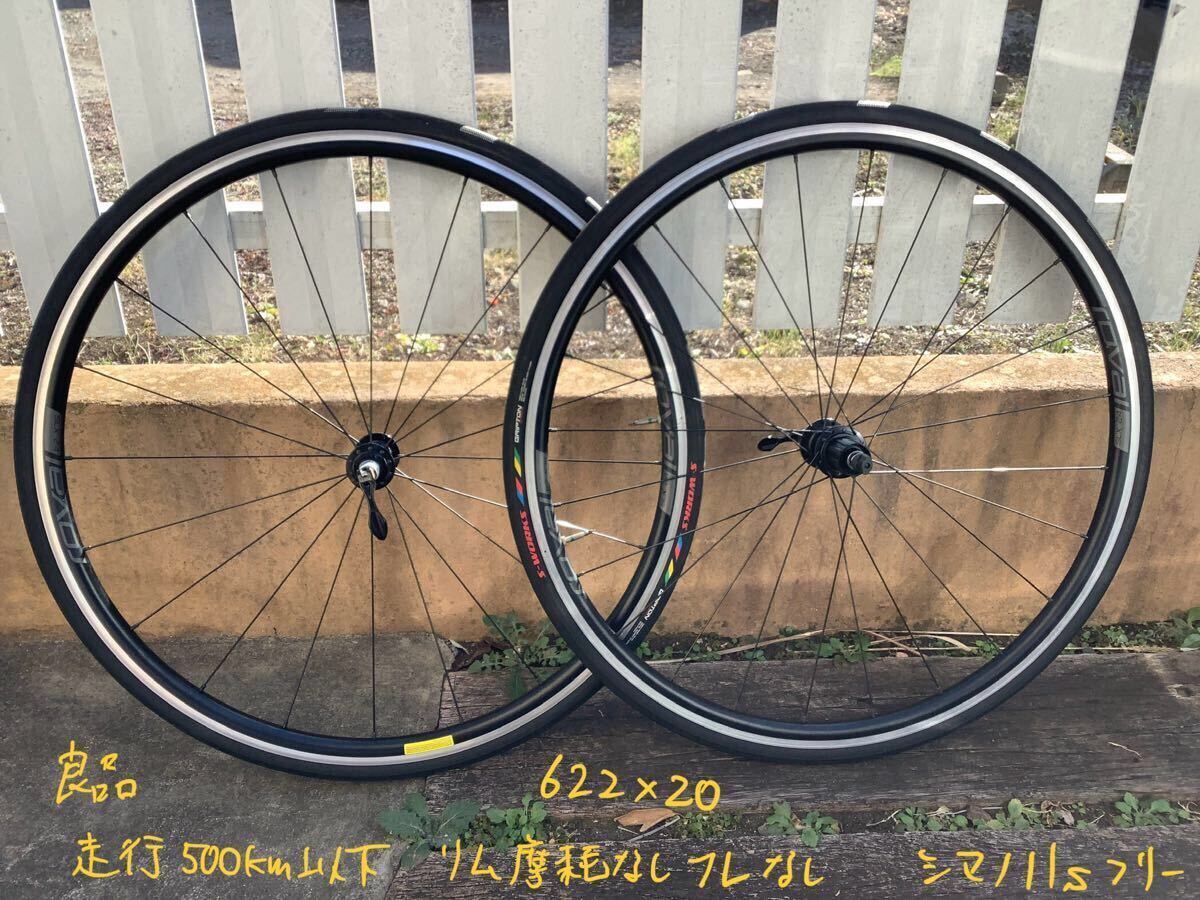2025年最新】Yahoo!オークション -roval slx24の中古品・新品 2025年最新】Yahoo!オークション -roval slx24の中古品・新品