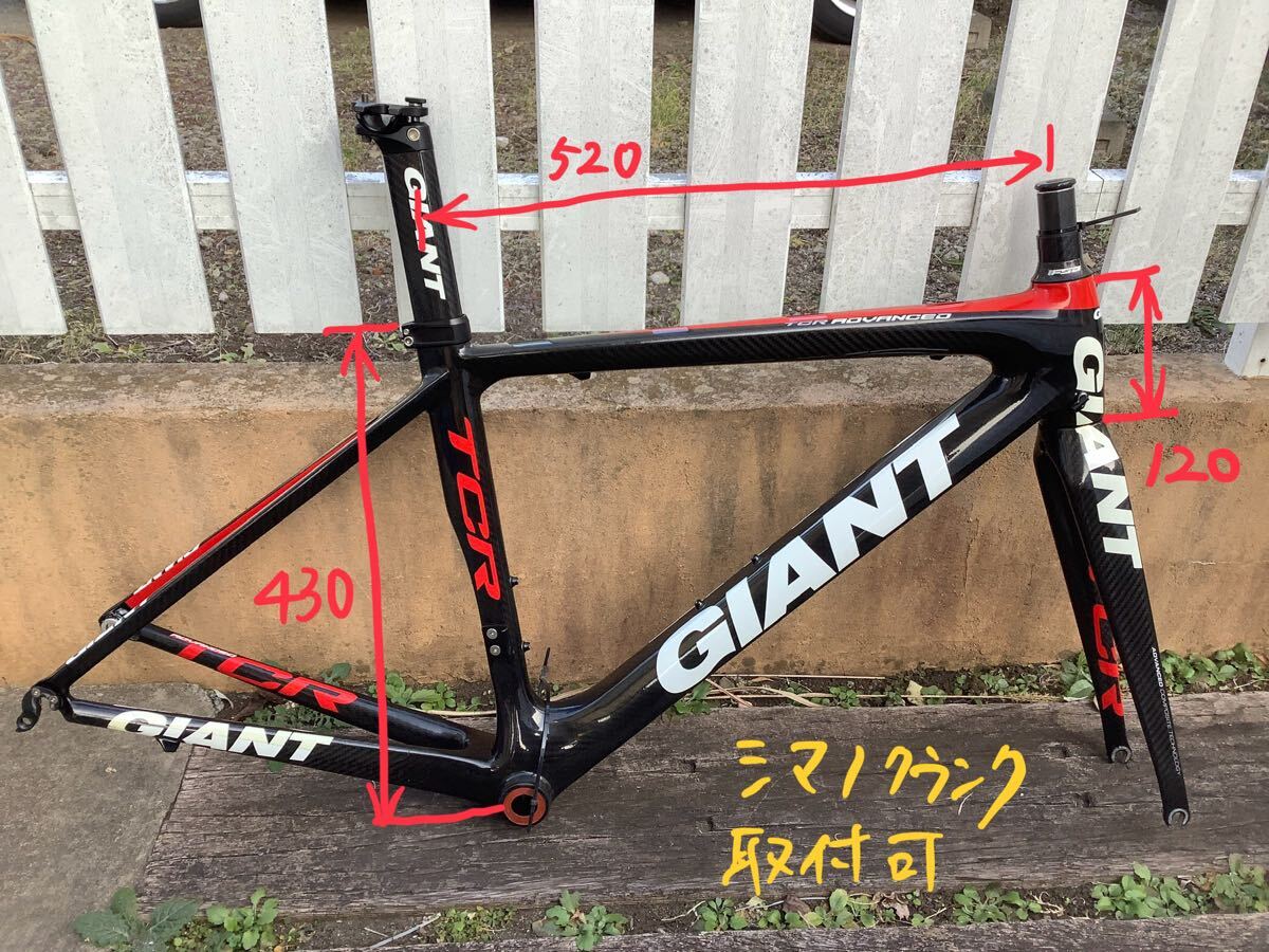 2025年最新】Yahoo!オークション -giant ロードバイク フレーム 2025年最新】Yahoo!オークション -giant ロードバイク フレーム