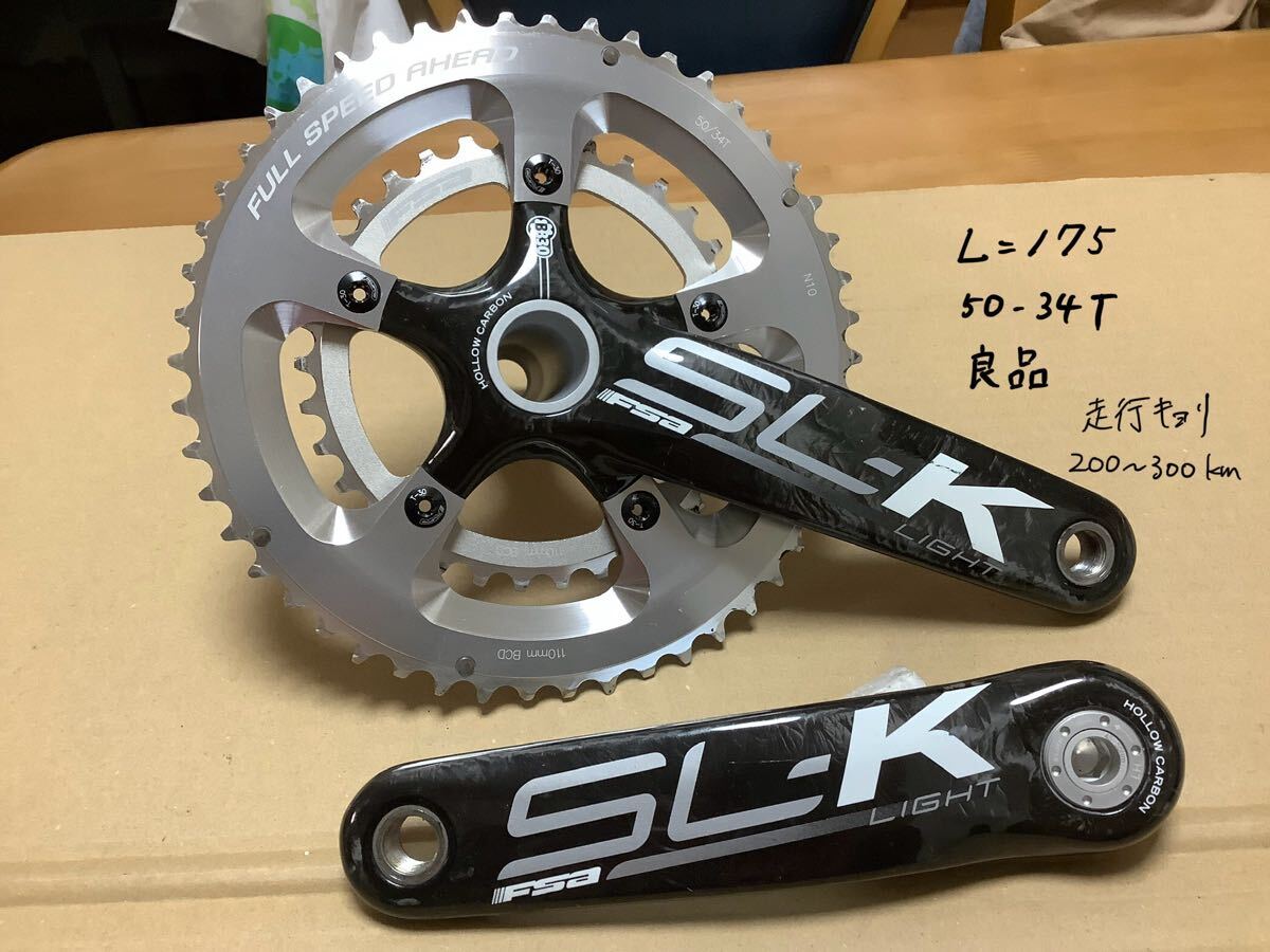 2025年最新】Yahoo!オークション -fsa カーボン クランク(パーツ 2025年最新】Yahoo!オークション -fsa カーボン クランク(パーツ