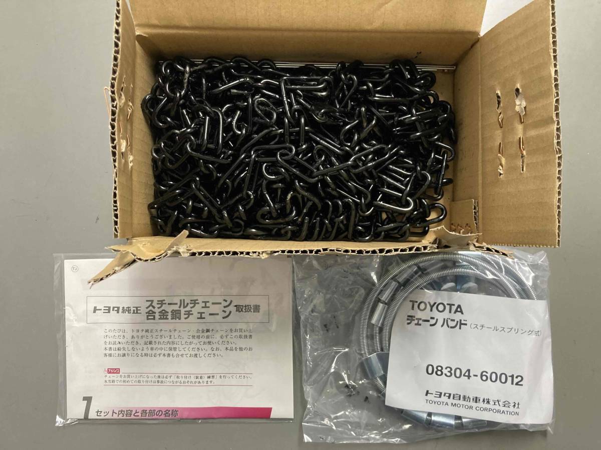 2025年最新】Yahoo!オークション -トヨタ純正タイヤチェーンの