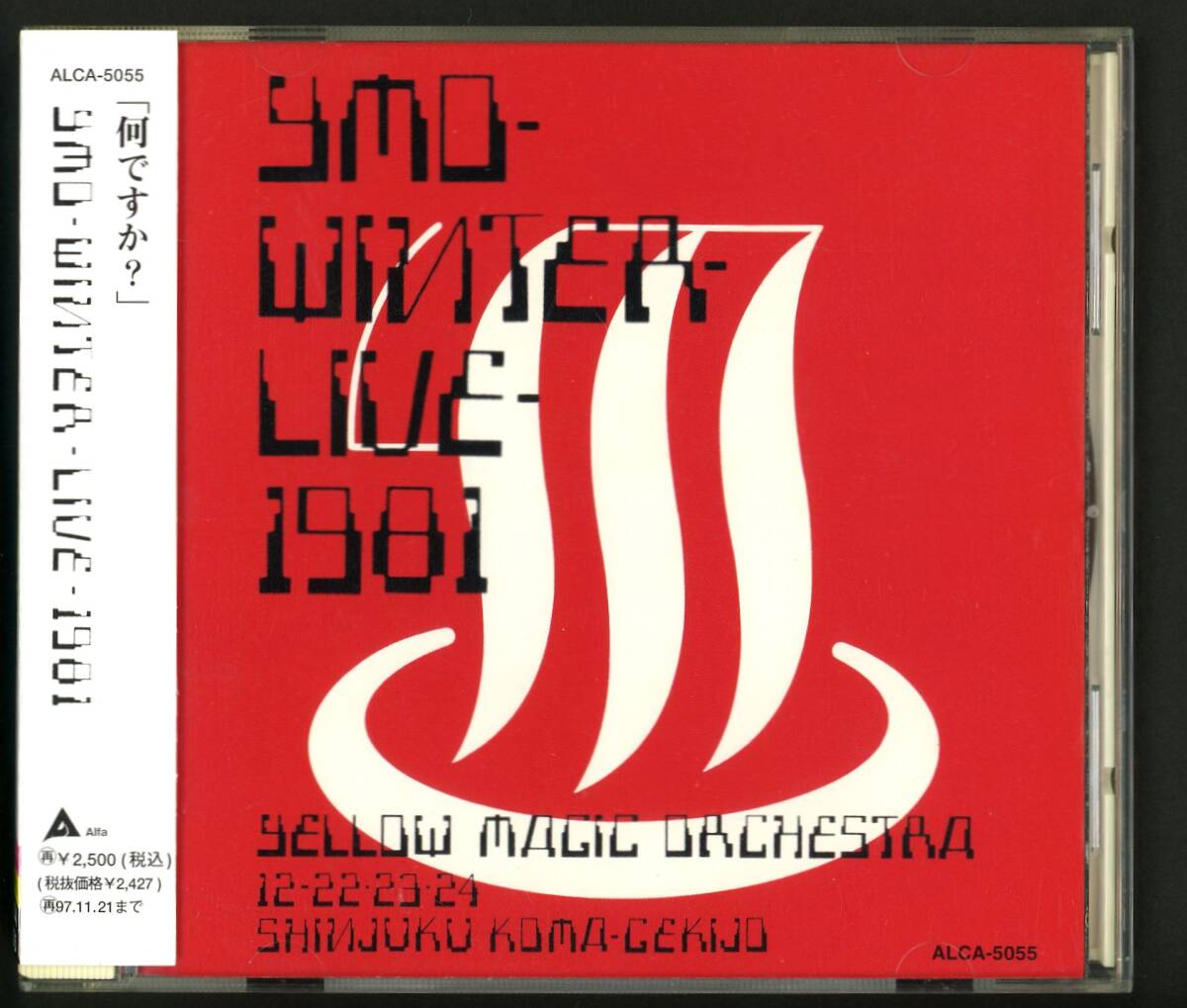 Yahoo!オークション -「winter ymo」(音楽) の落札相場・落札価格 Yahoo!オークション -「winter ymo」(音楽) の落札相場・落札価格