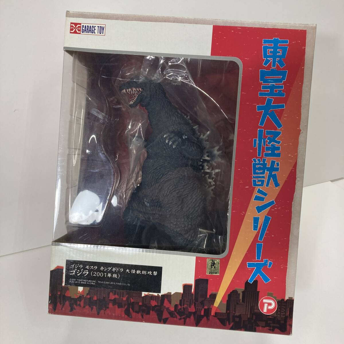 Yahoo!オークション -「東宝大怪獣シリーズ モスラ」の落札相場 Yahoo!オークション -「東宝大怪獣シリーズ モスラ」の落札相場