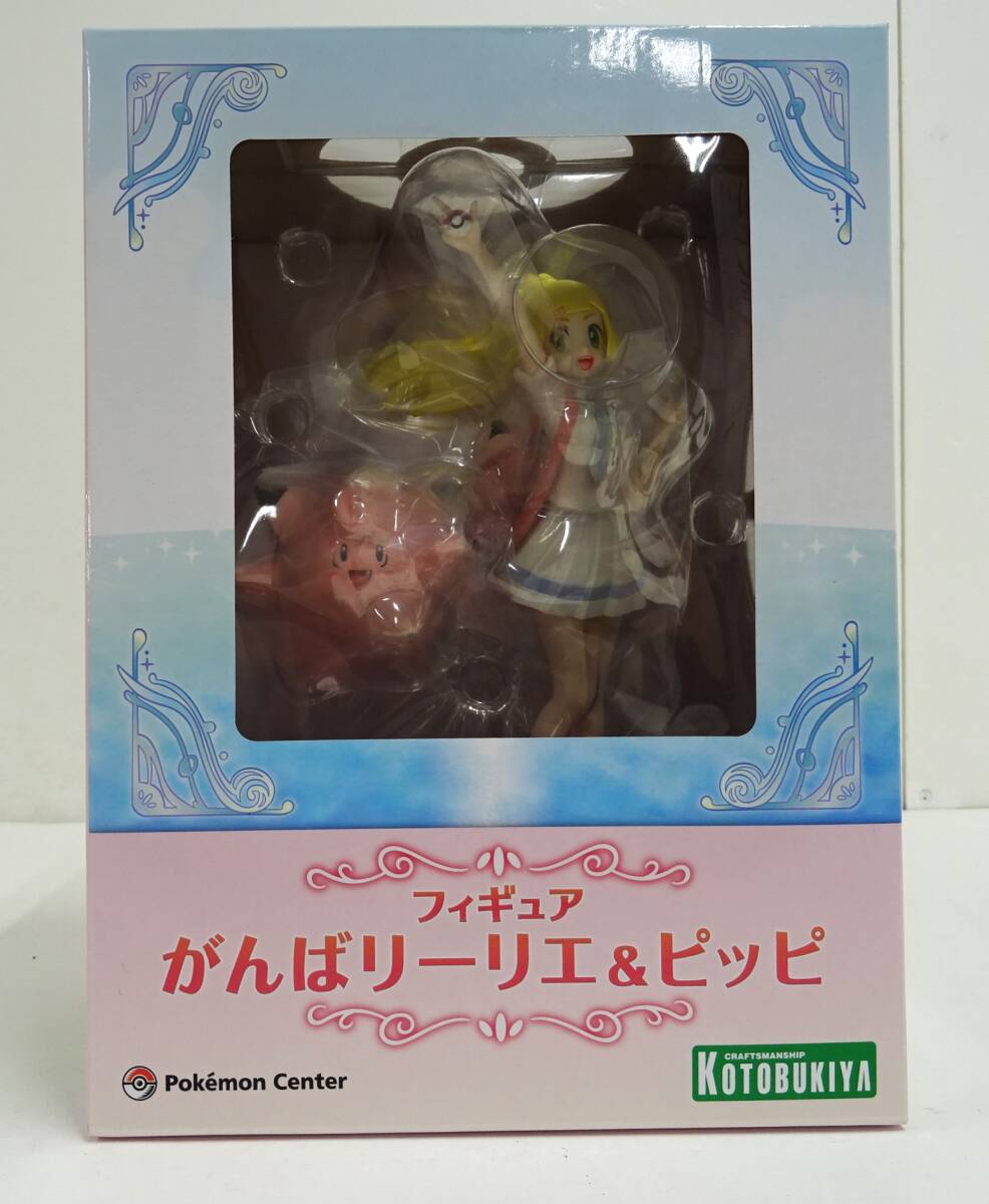 受注生産】フィギュア がんばリーリエ&ピッピ : ポケモン