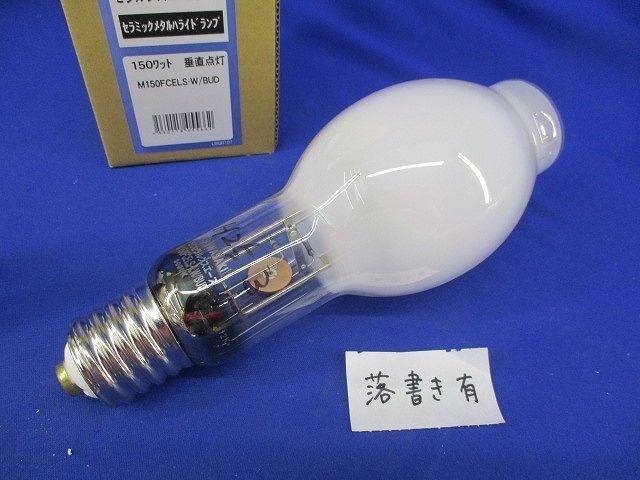 2025年最新】Yahoo!オークション -メタルハライドランプの中古品 2025年最新】Yahoo!オークション -メタルハライドランプの中古品