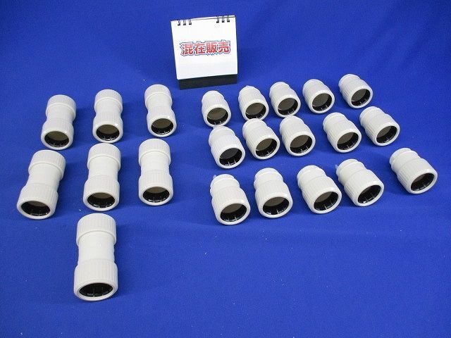 PF管付属品セット(混在22個入)(アイボリー) PF22用他