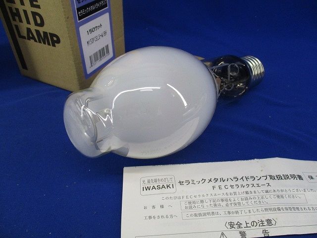 2025年最新】Yahoo!オークション -メタルハライドランプの中古品 2025年最新】Yahoo!オークション -メタルハライドランプの中古品