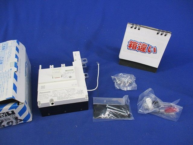 2025年最新】Yahoo!オークション -単3 漏電ブレーカの中古品 2025年最新】Yahoo!オークション -単3 漏電ブレーカの中古品