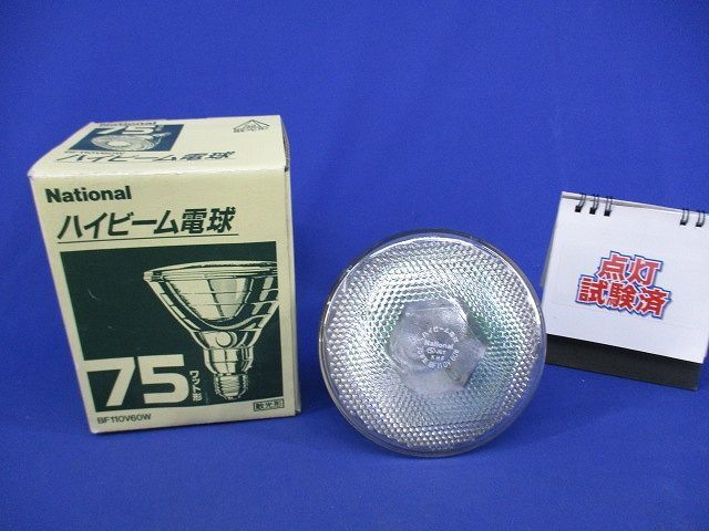 2025年最新】Yahoo!オークション -ナショナル ハイビームの中古 2025年最新】Yahoo!オークション -ナショナル ハイビームの中古